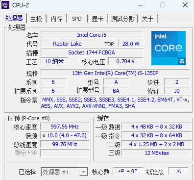 酷睿i5-1350P与锐龙7-PRO 7840U评测对比
